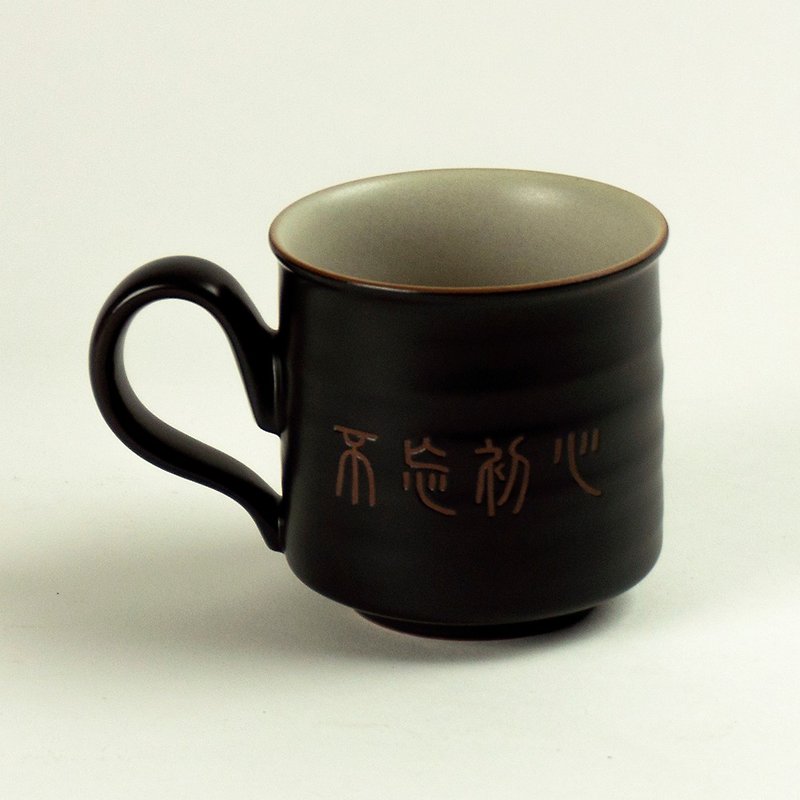【限量】陶作坊 淘宝 掏宝_刻字同心杯身(釉下精刻) - 杯子 - 陶 咖啡色