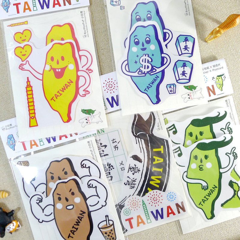 可爱台湾-综合 (全套5组) 11张大贴纸+5张明信片 - 贴纸 - 纸 