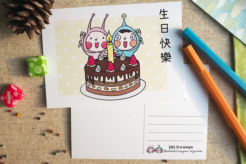 生日快乐明信片 - 卡片/明信片 - 纸 多色