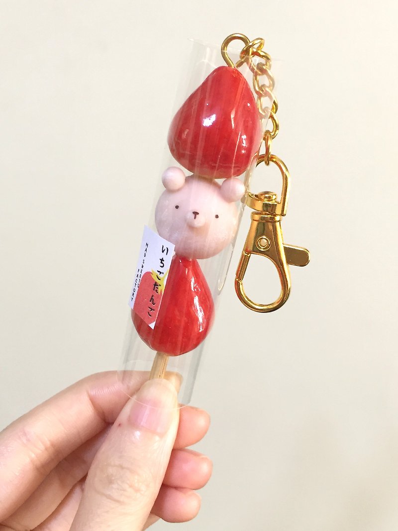 HealingKuma Collection 草莓团子串钥匙圈 | 仿真甜点黏土手工制 - 钥匙链/钥匙包 - 粘土 粉红色