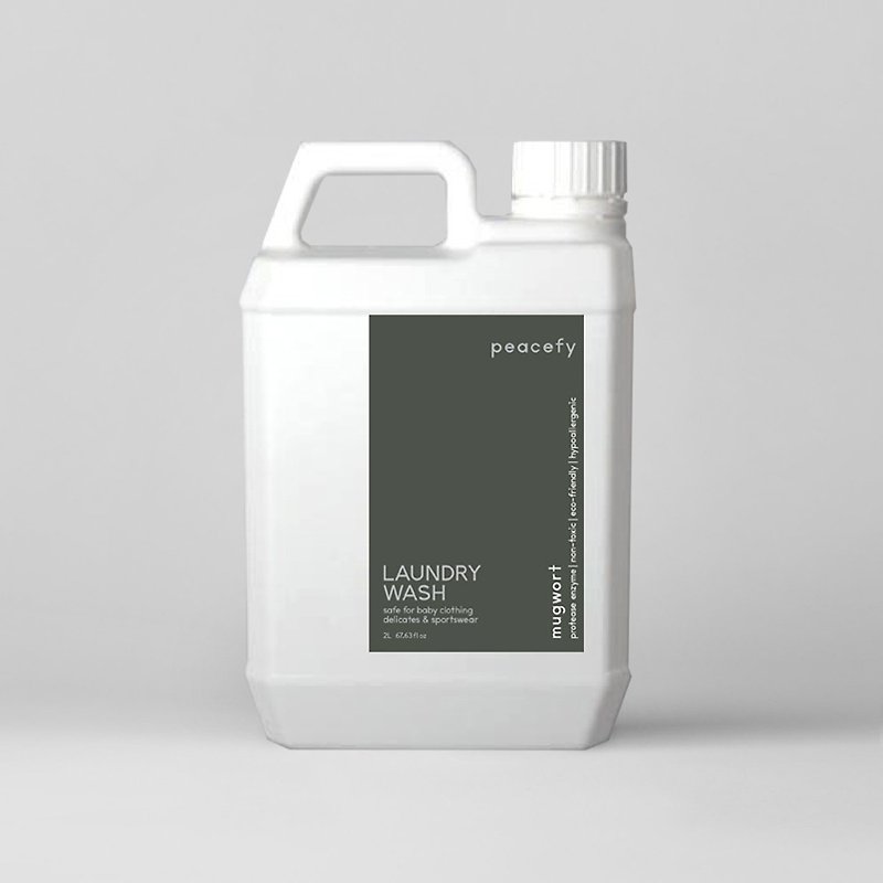 艾草洗衣液・补充瓶2L | 蛋白酵素配方 - 衣物清洁 - 其他材质 白色
