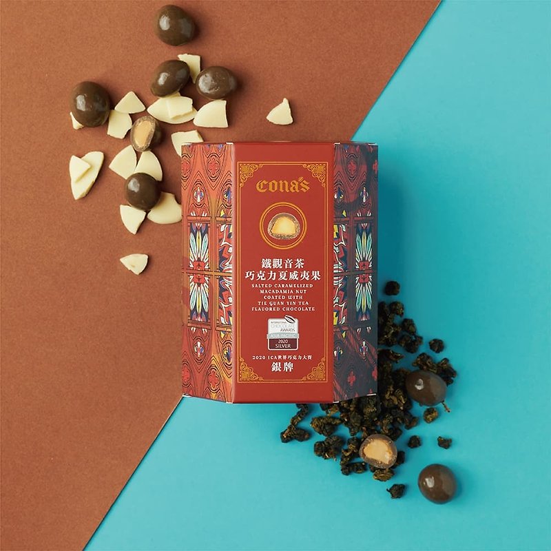 【ICA银牌奖】铁观音茶巧克力夏威夷果-Cona's妮娜巧克力 - 巧克力 - 其他材质 