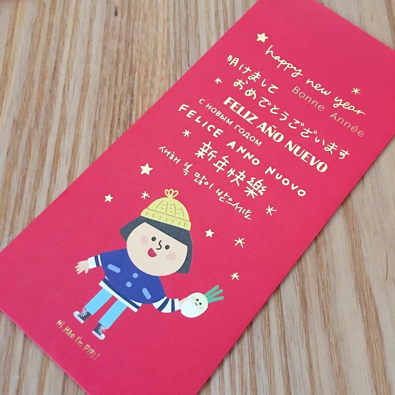 FiFi各国语言新年快乐红包袋 (三入) - 红包/春联 - 纸 红色