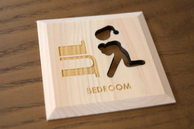 ベッドルーム　プレート　BEDROOM(P) - 其他 - 木头 咖啡色