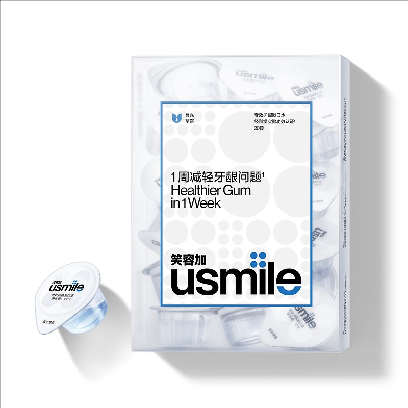 usmile 便携颗粒装漱口水 - 专效护龈 (20粒装) - 牙刷/口腔清洁 - 其他材质 