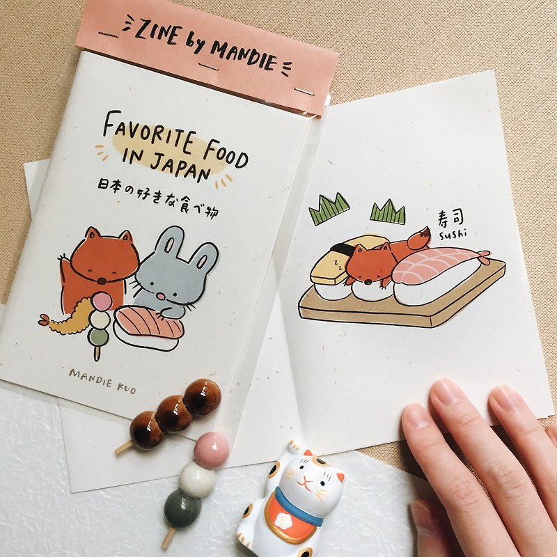小鼠爱的日本美食-ZINE小册 - 刊物/书籍 - 纸 白色