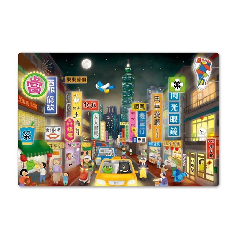 MIIN CITY明信片–台北 - 卡片/明信片 - 纸 多色