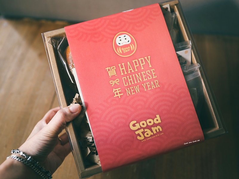 【Good Jam 新年礼盒】 大吉大利COMBO - 果酱/抹酱 - 新鲜食材 红色