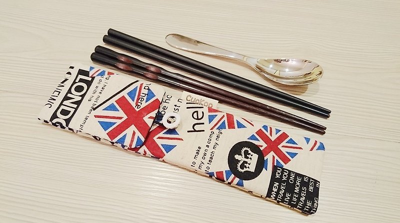 环保餐具收纳袋 筷子袋 组合筷专用 双层筷袋英伦风 - 餐刀/叉/匙组合 - 棉．麻 