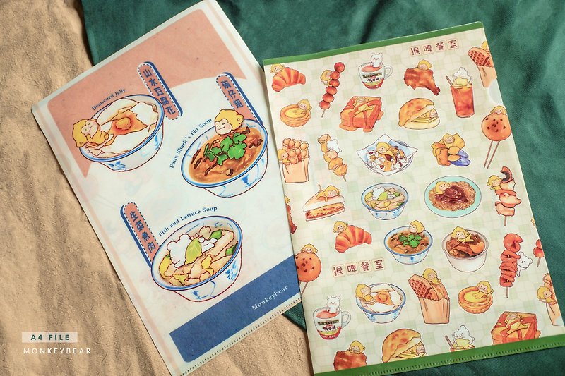 手绘香港食物 | 双面印刷文件夹 A4 File - 文件夹/资料夹 - 塑料 多色