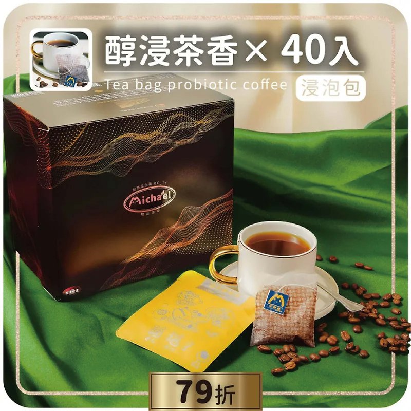 醇浸茶香浸泡咖啡(40入/盒)【菌活きん かつ|益生菌咖啡】 - 咖啡 - 新鲜食材 咖啡色