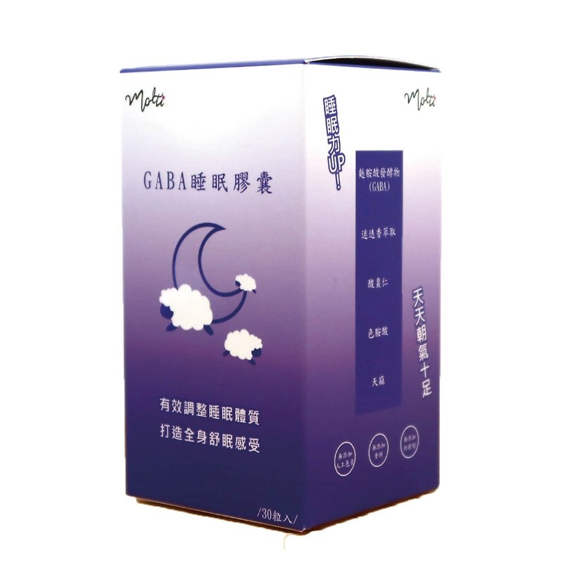 【Molti】安心舒眠GABA胶囊x3盒 - 健康/养生 - 浓缩/萃取物 