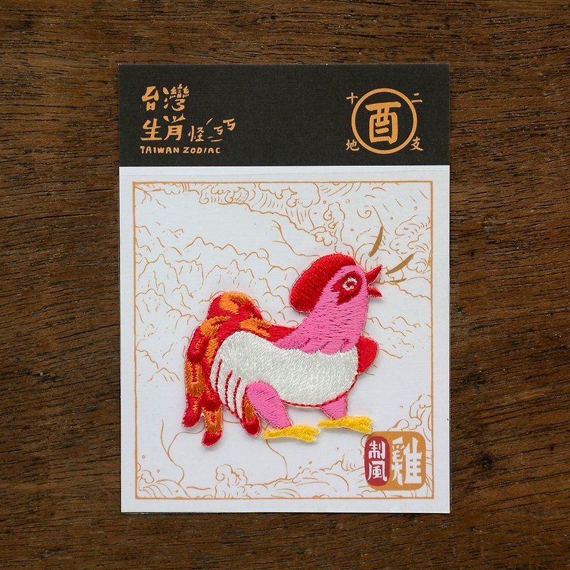 12生肖-制风鸡  烫贴绣片 台湾幻兽新登场 - 徽章/别针 - 聚酯纤维 红色