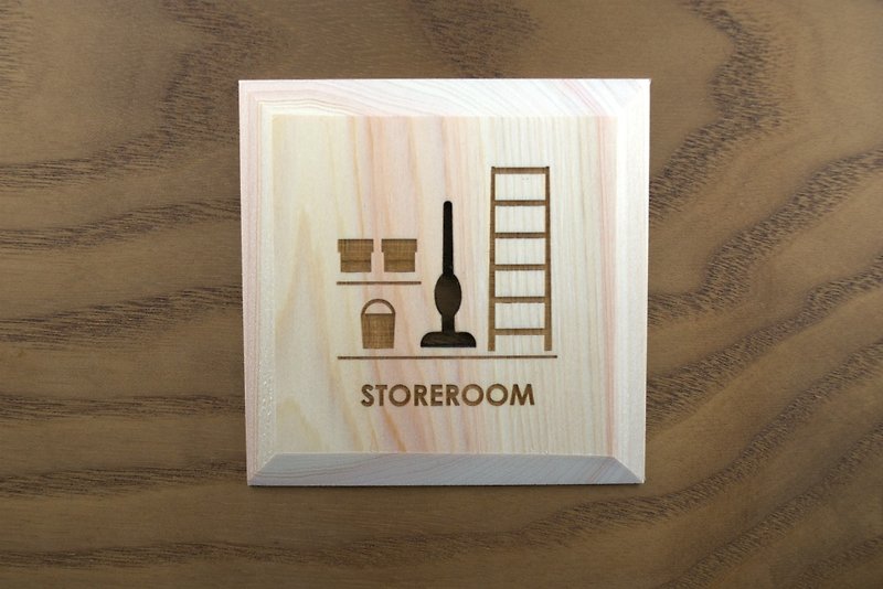 物置・納戸　プレート STOREROOM(P) - 墙贴/壁贴 - 木头 咖啡色