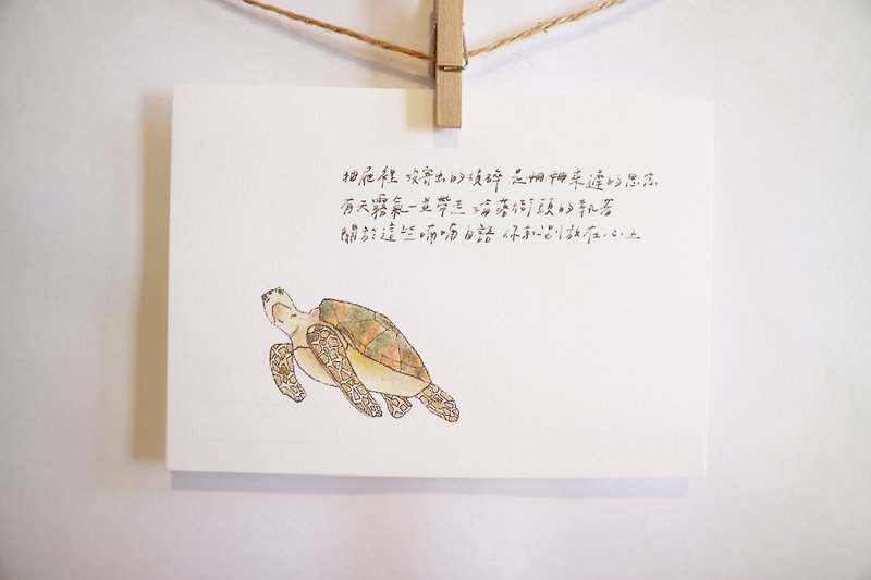 动物与它的诗8/ 海龟/ 手绘 /卡片 明信片 - 卡片/明信片 - 纸 