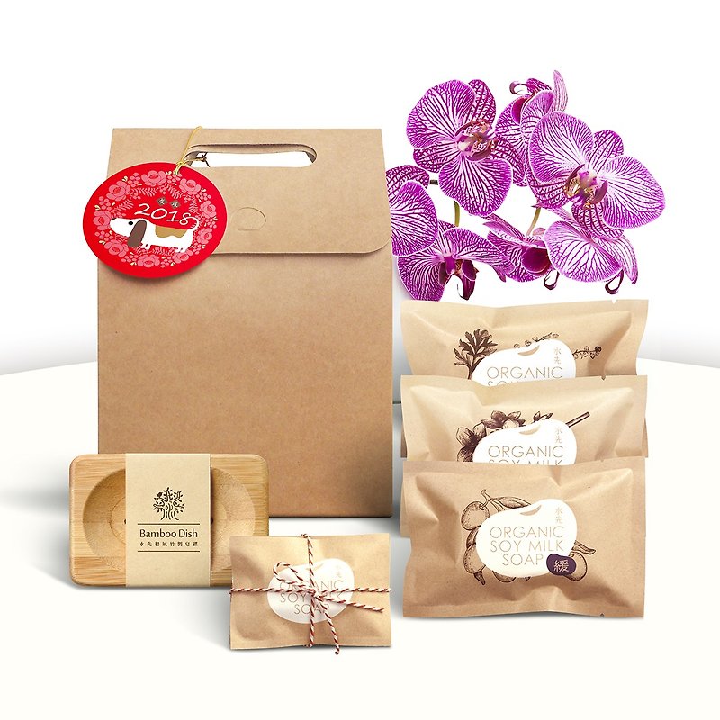 Goody Bag - 洗香香大福袋∣圣诞包装 · 交换礼物 - 肥皂/手工皂 - 植物．花 卡其色