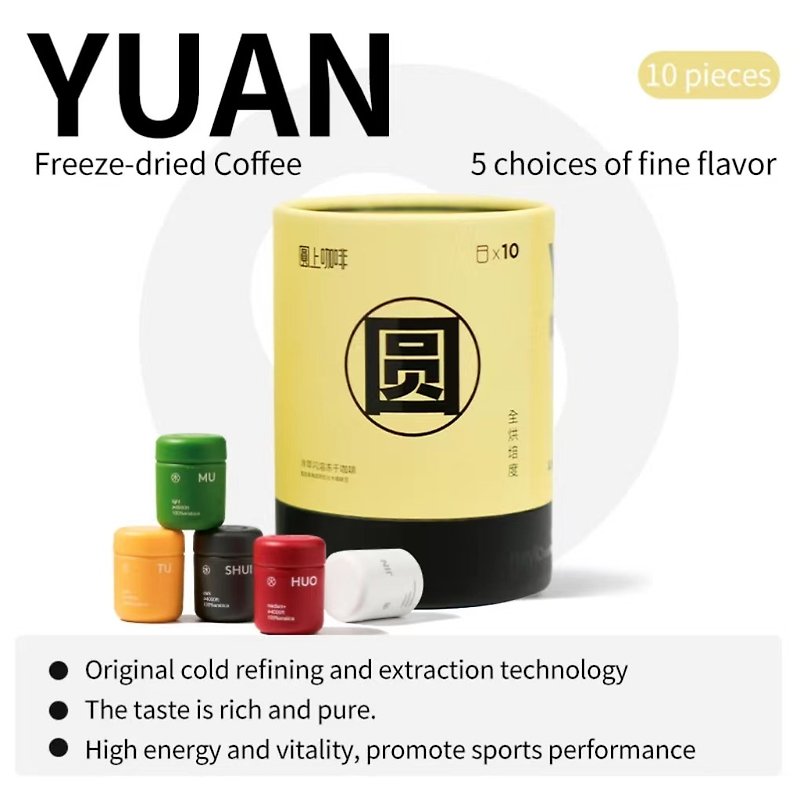 Freeze-dried Coffee-YUAN 10 pieces - 咖啡 - 浓缩/萃取物 