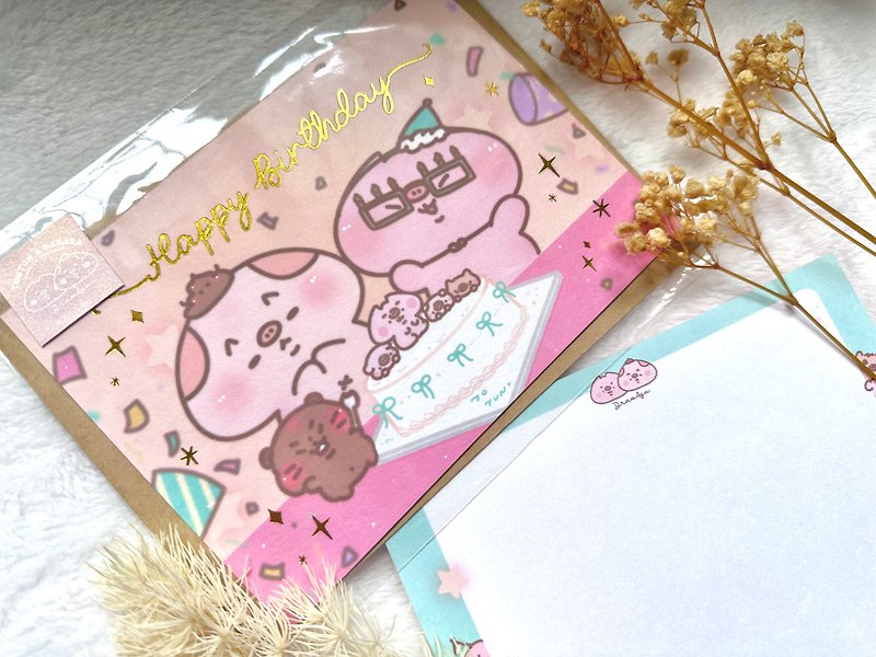 【现货】豚豚TunTun | 生日卡连信封 | 节日 | 可爱插画 | 礼物 - 卡片/明信片 - 纸 粉红色