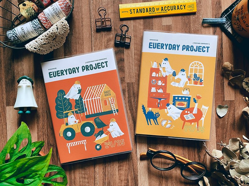 迪梦奇 Everyday Project 每日项目 2425 学年志 - 笔记本/手帐 - 纸 多色