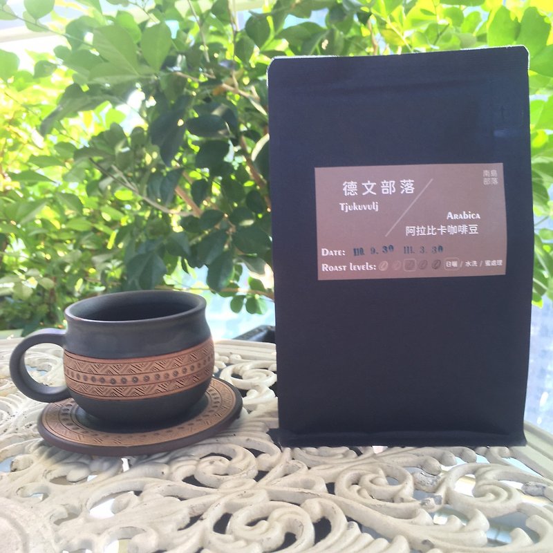 南岛部落 屏东德文咖啡豆 (德文部落 阿拉比卡豆) - 咖啡 - 其他材质 