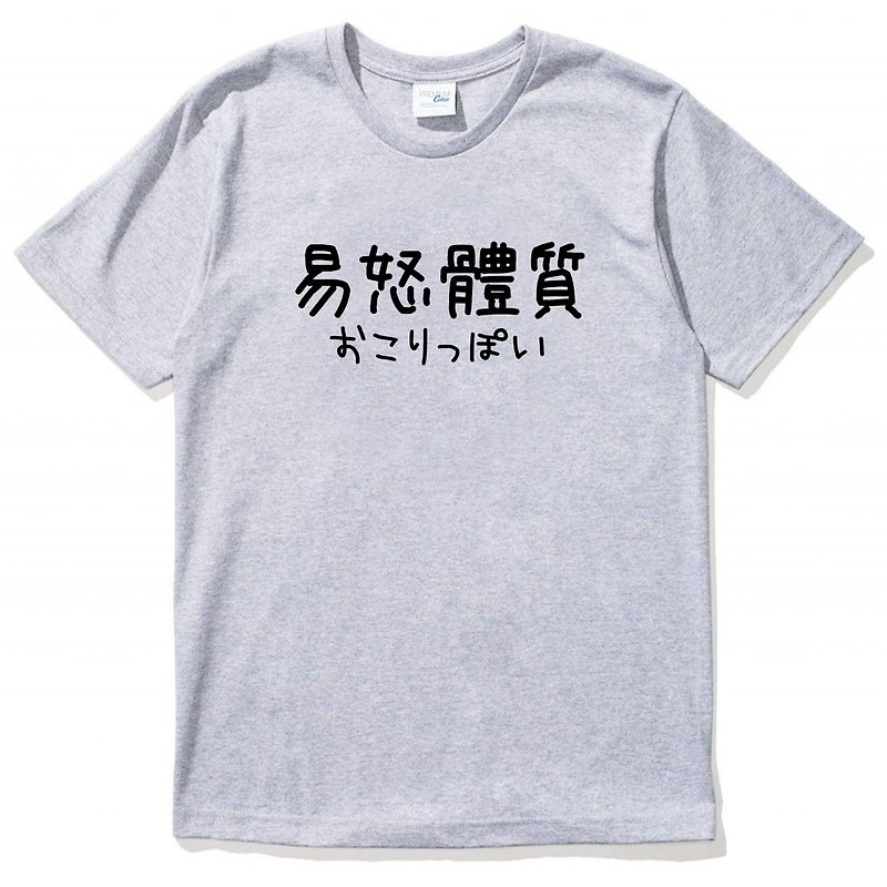 日文易怒体质 #2 短袖T恤 灰色 汉字 日文 英文 文青 中国风 - 男装上衣/T 恤 - 棉．麻 灰色