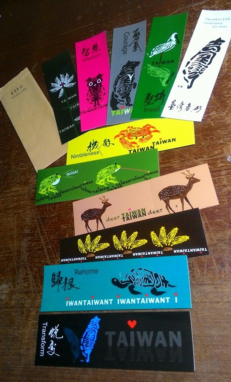 台湾象形专属订单 - 行李箱贴纸套组10+1张 - 贴纸 - 纸 多色