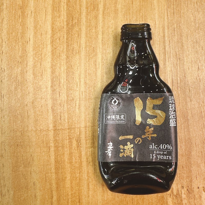 冲绳限定 15年の一滴琉球泡盛 迷你酒瓶磁铁 冰箱贴 - 冰箱贴/磁贴 - 玻璃 