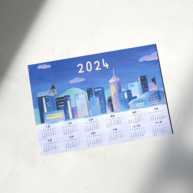 2024年历 | 记忆的香港 | 纸本年历 - 年历/台历 - 纸 多色