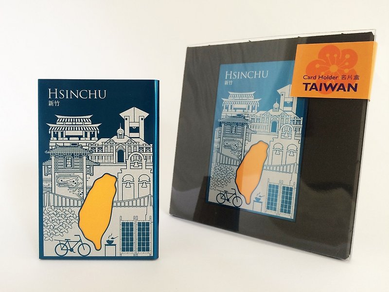 台湾名片盒│新竹│蓝色 - 名片夹/名片盒 - 其他金属 蓝色
