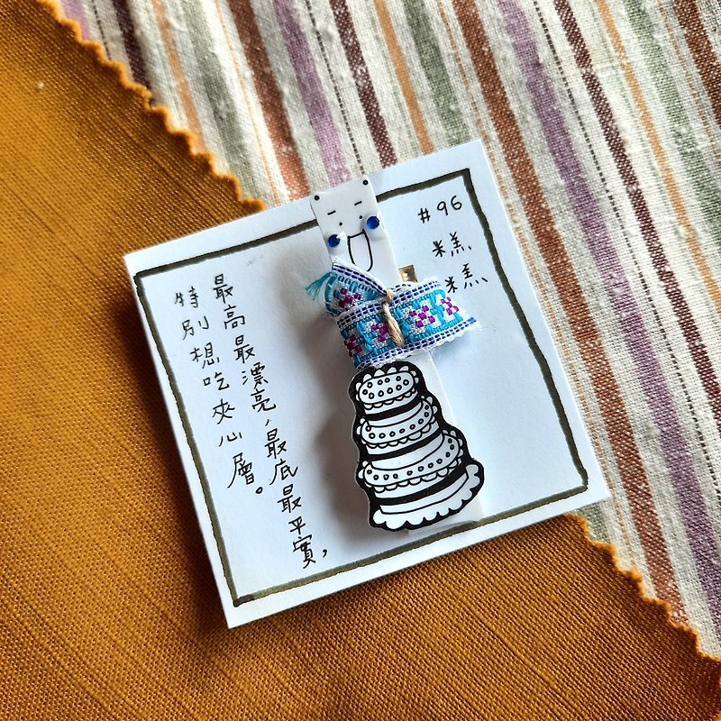 一句话豆丁 / no.96 糕糕 - 胸针 - 塑料 蓝色