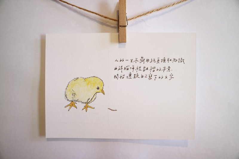 动物与它的诗27/ 小鸡/ 手绘 /卡片 明信片 - 卡片/明信片 - 纸 