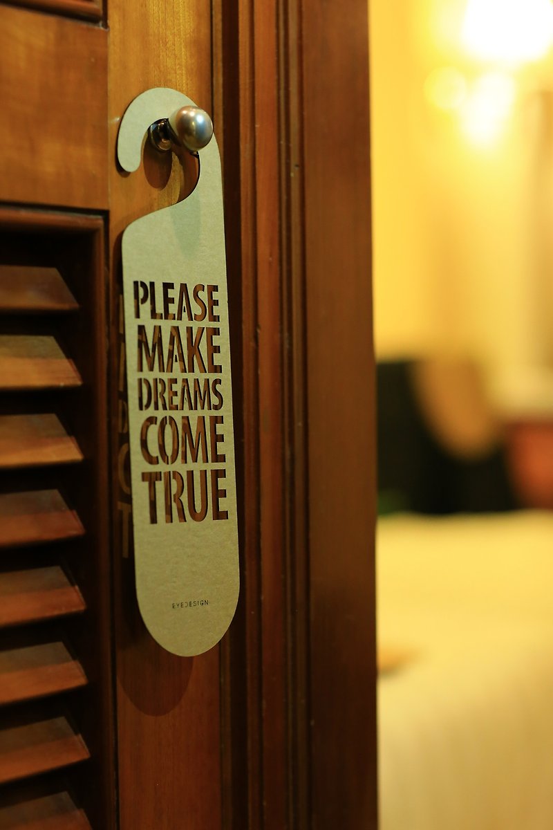 【eyeDesign看见设计】一句话门挂“PLEASE MAKE DREAMS COME TRUE”D08 - 其他 - 木头 咖啡色