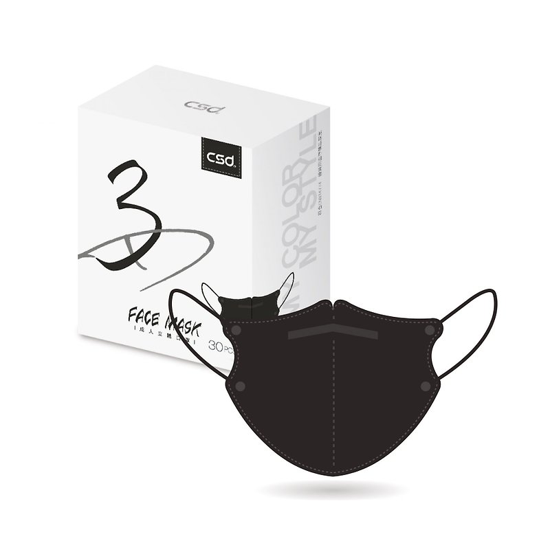 CSD 中卫 医疗口罩-成人立体-3D酷黑 (30片/盒) - 口罩 - 其他材质 黑色