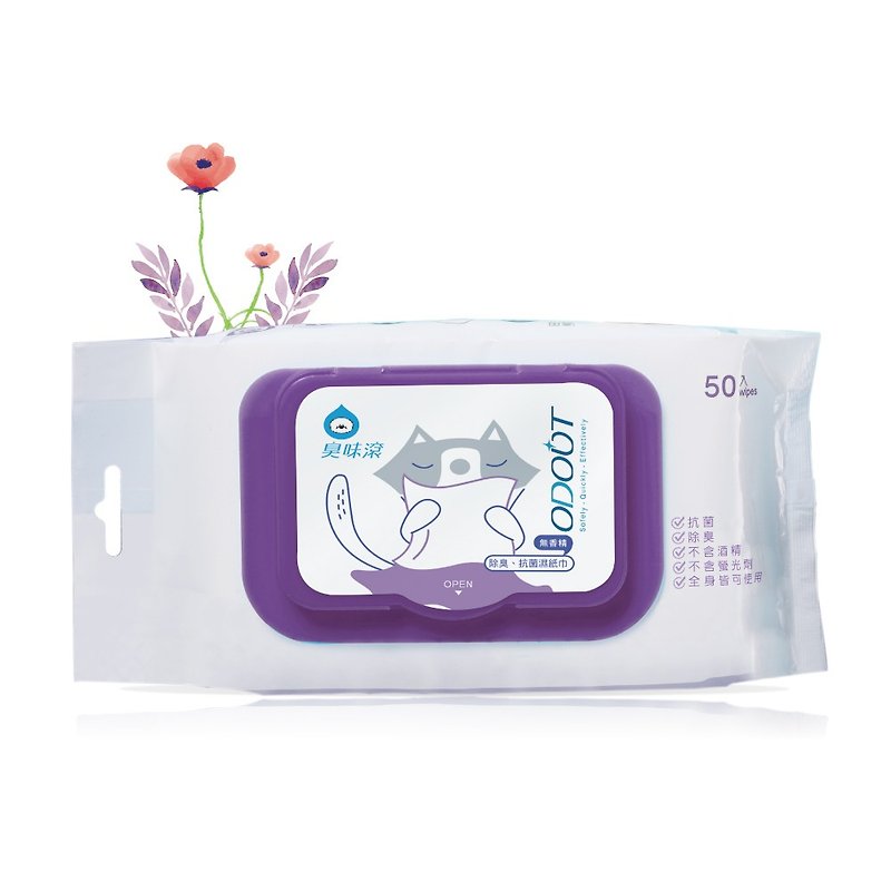【猫用】抗菌湿纸巾50抽 - 清洁/美容 - 浓缩/萃取物 紫色