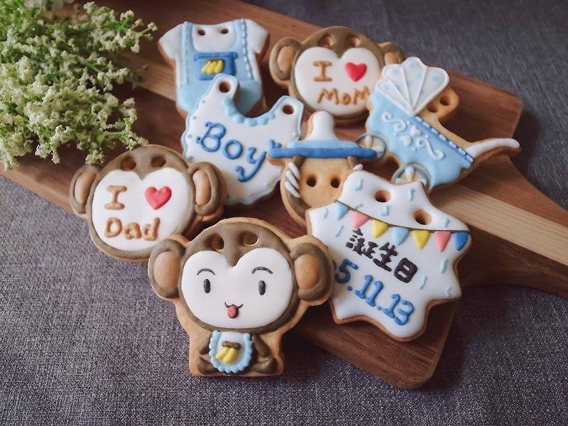 猴宝宝 糖霜饼干/宝宝收涎/男孩 - 手工饼干 - 新鲜食材 蓝色