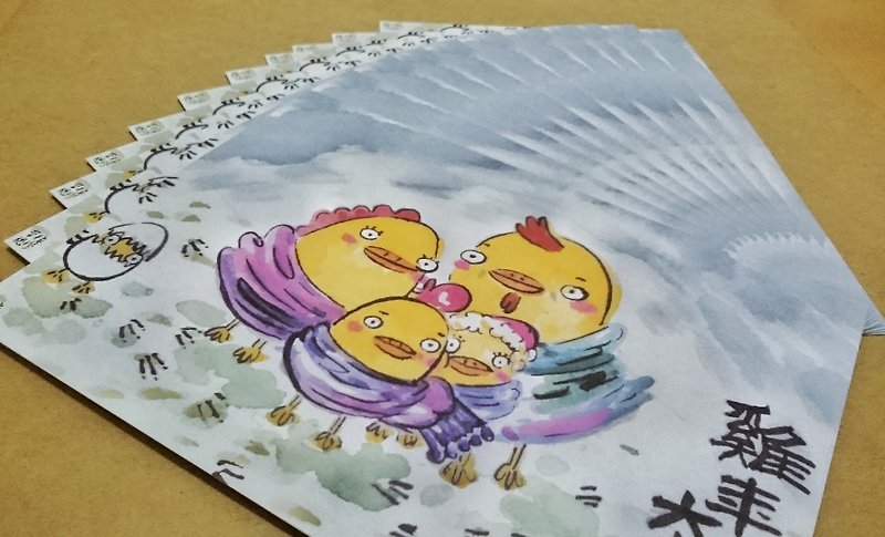 鸡年大吉 明信片(十张) - 卡片/明信片 - 纸 黄色