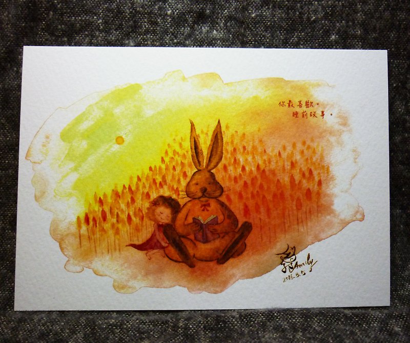 兔兔&妹妹“你最喜欢，睡前故事。”亲子插画明信片 - 卡片/明信片 - 纸 橘色