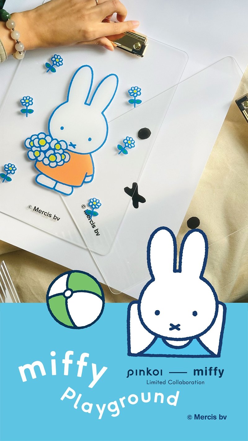 【Pinkoi x miffy】2024米飞兔Miffy文具系列 A4板夹文件夹小雏菊 - 文件夹/资料夹 - 压克力 多色