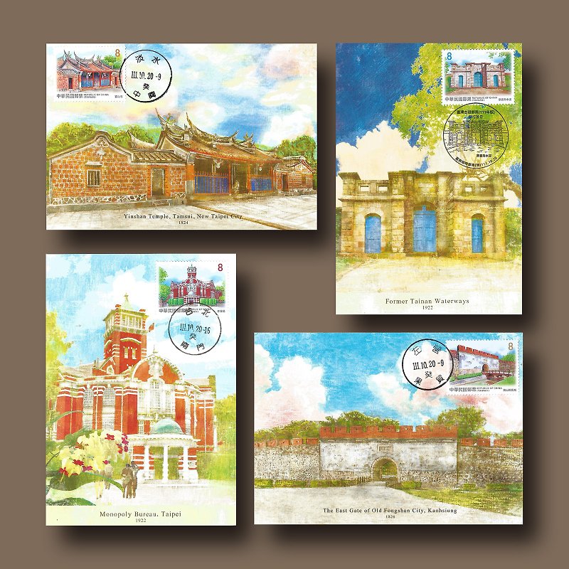 台湾古迹邮票(111年版)原图卡  Maximum Card - 卡片/明信片 - 纸 卡其色
