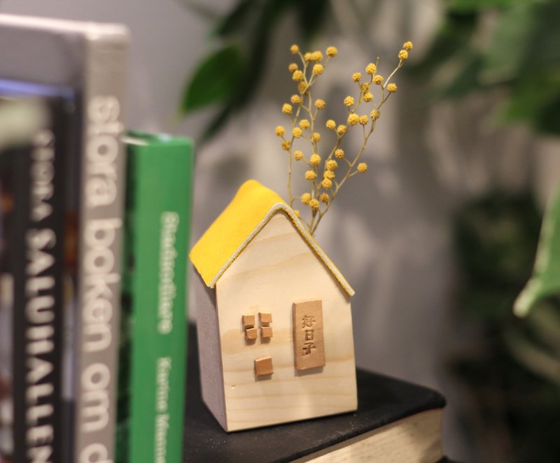 家系列 - 小房子钢笔插花器 - 好日子 - 摆饰 - 木头 黄色