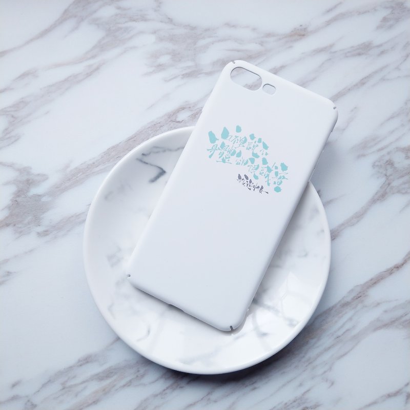 iPhone手机壳-诚实的身体 WH+MT - 手机壳/手机套 - 塑料 白色