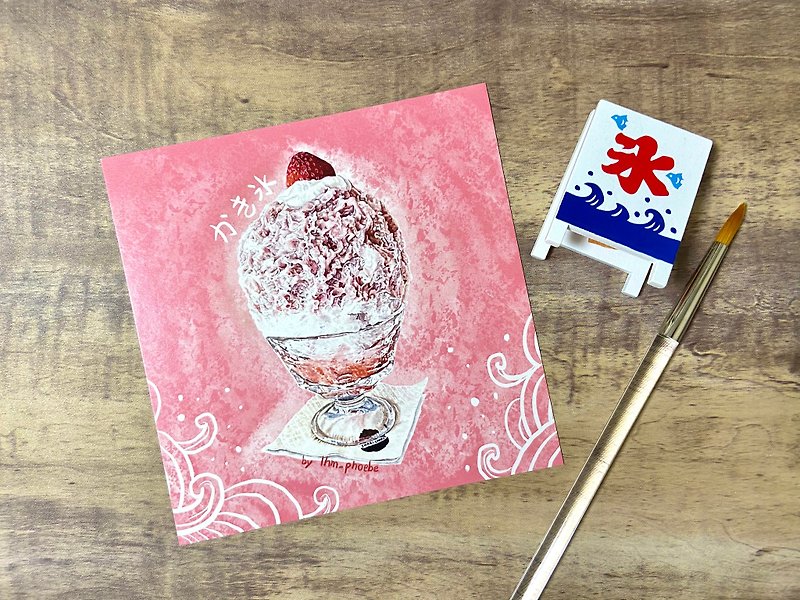 原创 水彩手绘电绘食物明信片 日式草莓刨冰 - 卡片/明信片 - 纸 粉红色