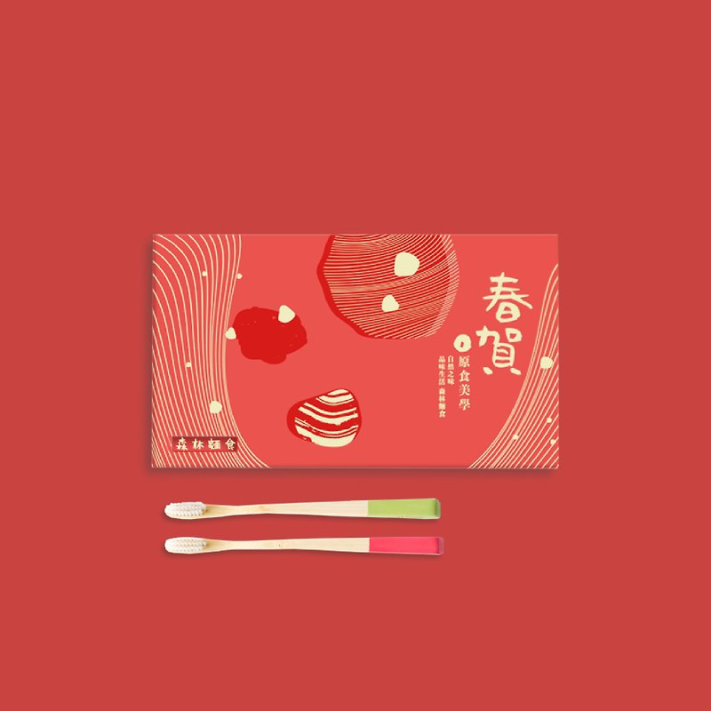 【森林面食/香港包邮】新年拌面礼盒包邮(16包入) - 面/面线/米粉 - 新鲜食材 多色