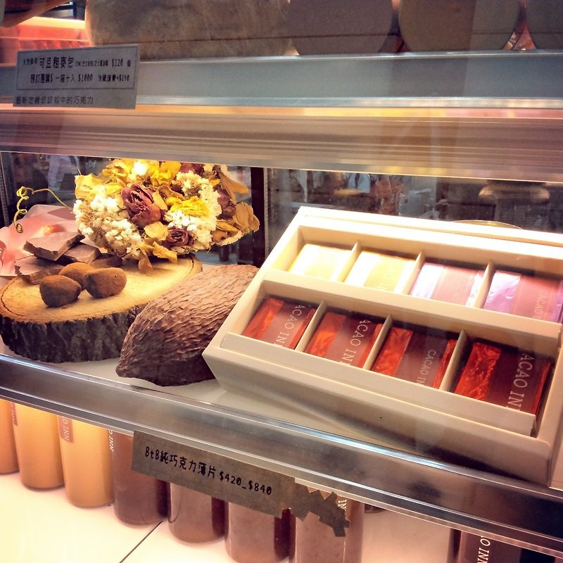 KAKAWA现磨调温_综合款产地85%纯巧克薄片24片入NT1260手感包装盒 - 巧克力 - 其他材质 咖啡色