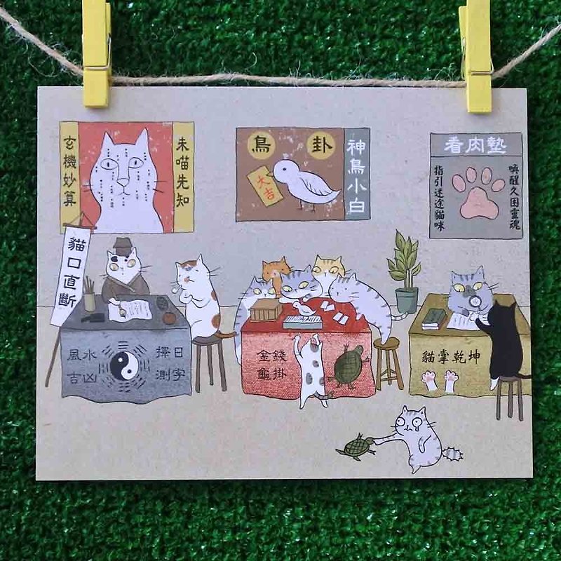三猫小铺猫咪插画明信片(画家:猫小姐) – 铁板神猫 - 卡片/明信片 - 纸 