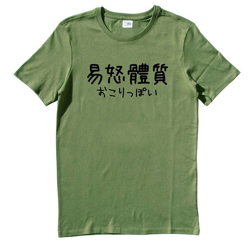 日文易怒体质 #2 短袖T恤 军绿色 汉字日文英文文青中国风 - 男装上衣/T 恤 - 棉．麻 绿色