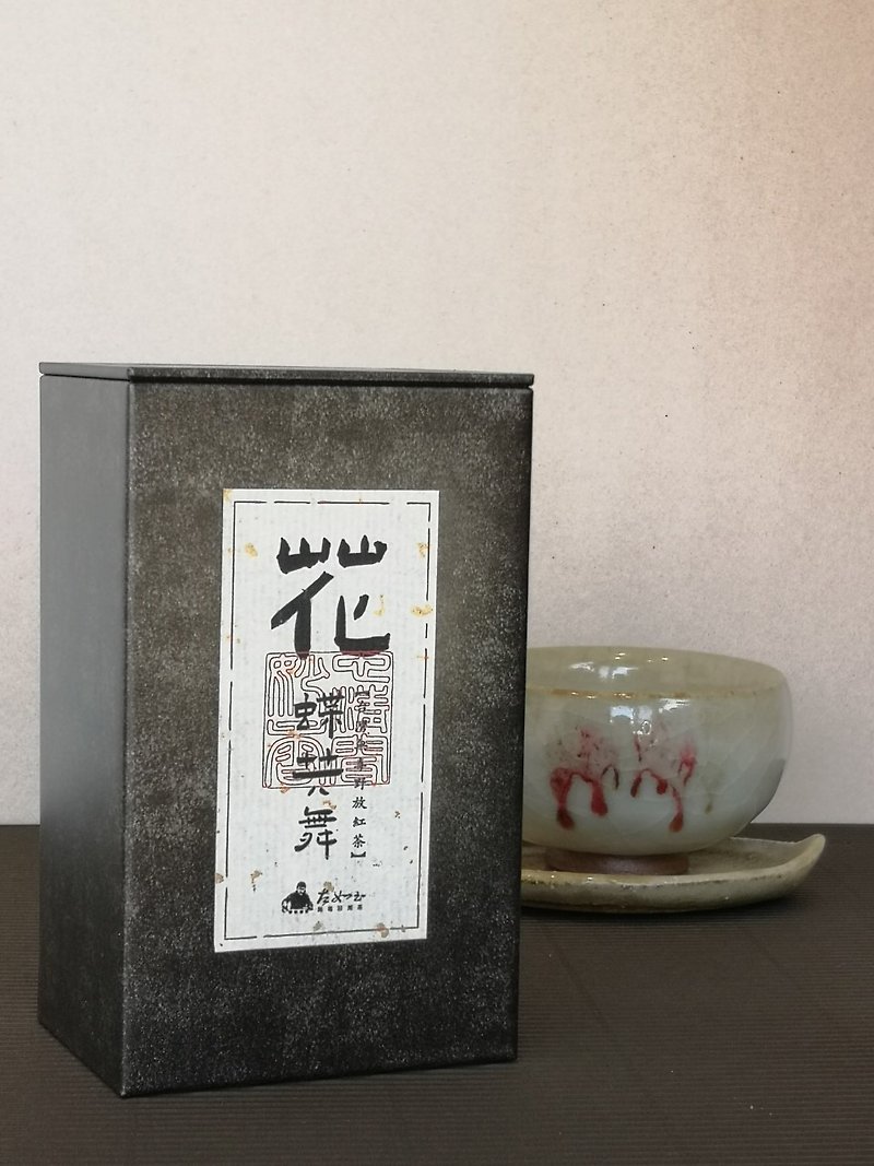 左如玉创作茶【花蝶共舞】台湾宜兰野放红茶 - 茶 - 新鲜食材 