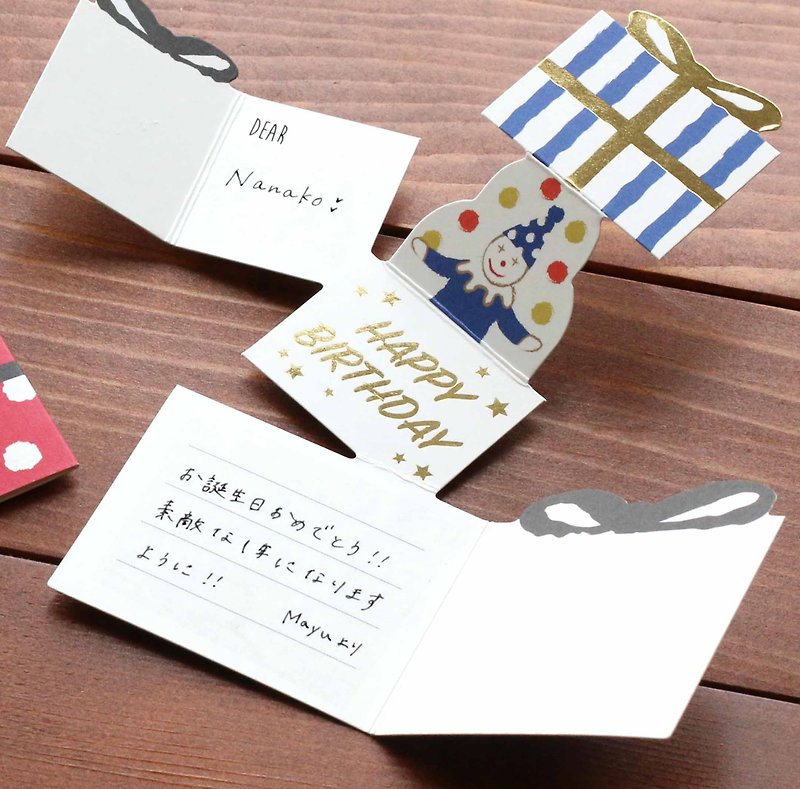 日本【LABCLIP】Present card系列造型礼物卡 - 卡片/明信片 - 纸 