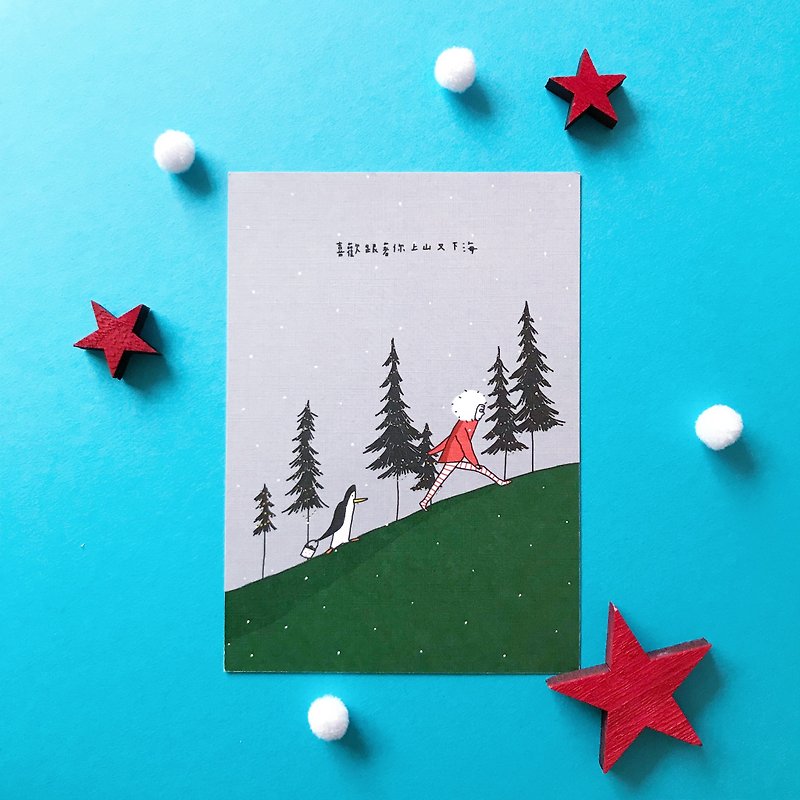 ☃ 火山 |圣诞明信片 - 卡片/明信片 - 纸 红色