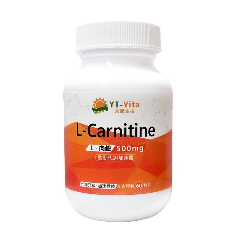 YT-Vita左旋肉碱胶囊L-Carnitine (60粒/瓶) | 活萃泱 - 健康/养生 - 浓缩/萃取物 